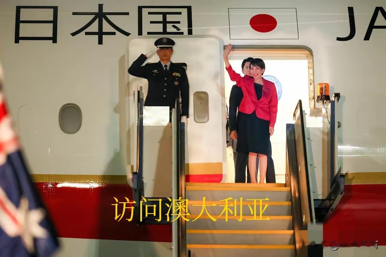 这两个图片能看出什么意思吗？一个是访问澳大利亚的安保，一个是访问越南的安保！