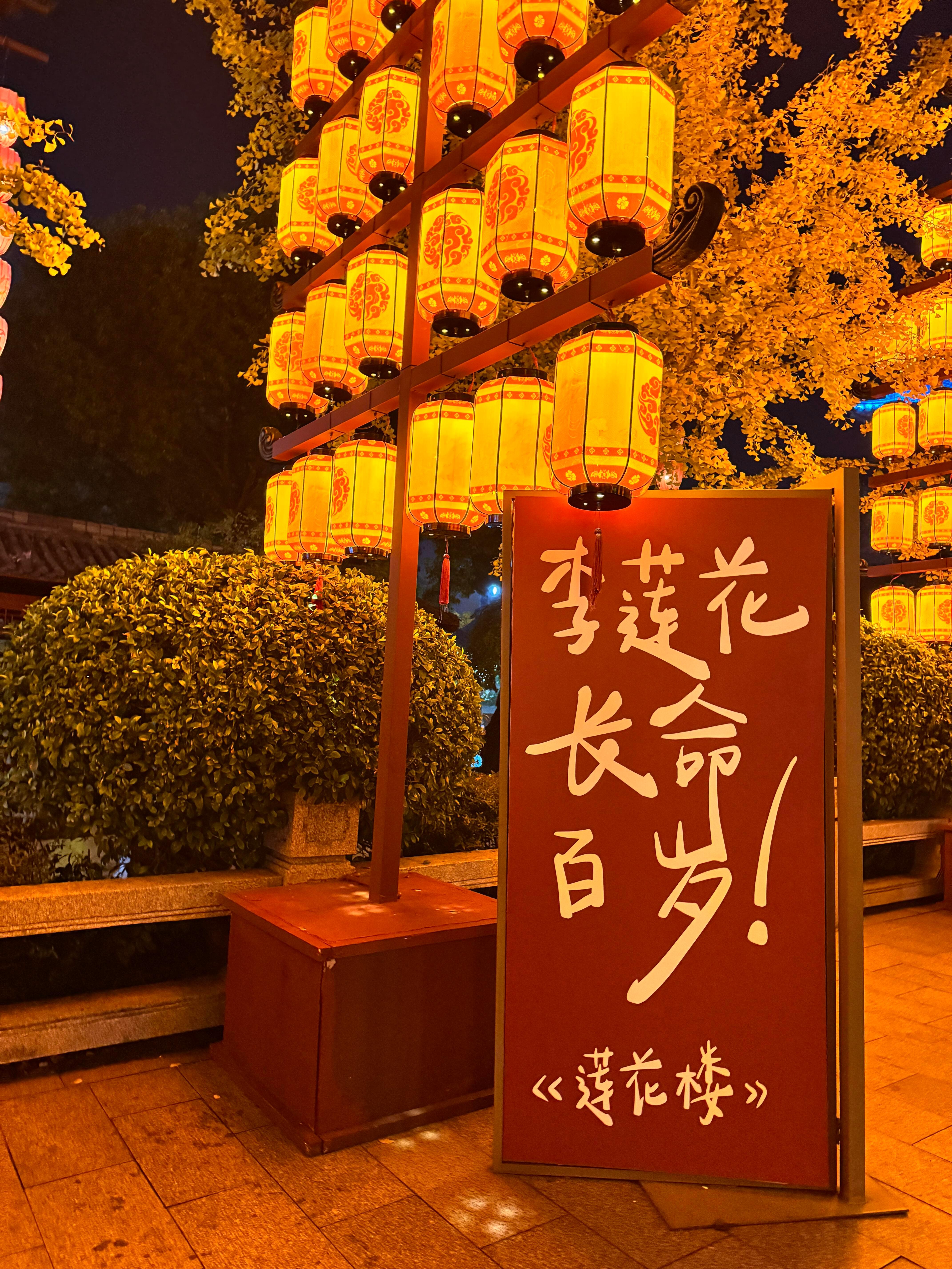 横店含毅量超高