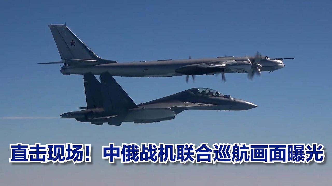 针对中俄轰炸机于12月9日飞越日本领空的事，我外交部的回复“绝了”，中国大国地位