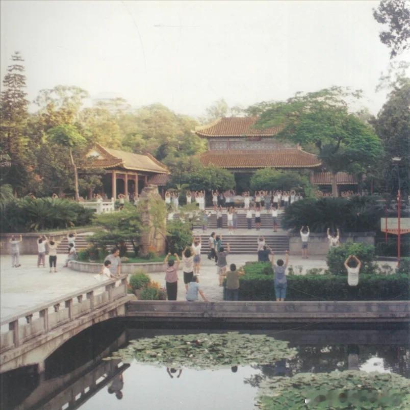 90年代的广州