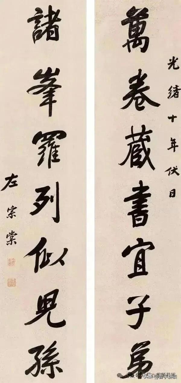 左宗棠这幅对联，写尽读书家风与男儿风骨！“万卷藏书宜子弟，诸峰罗列似儿孙。