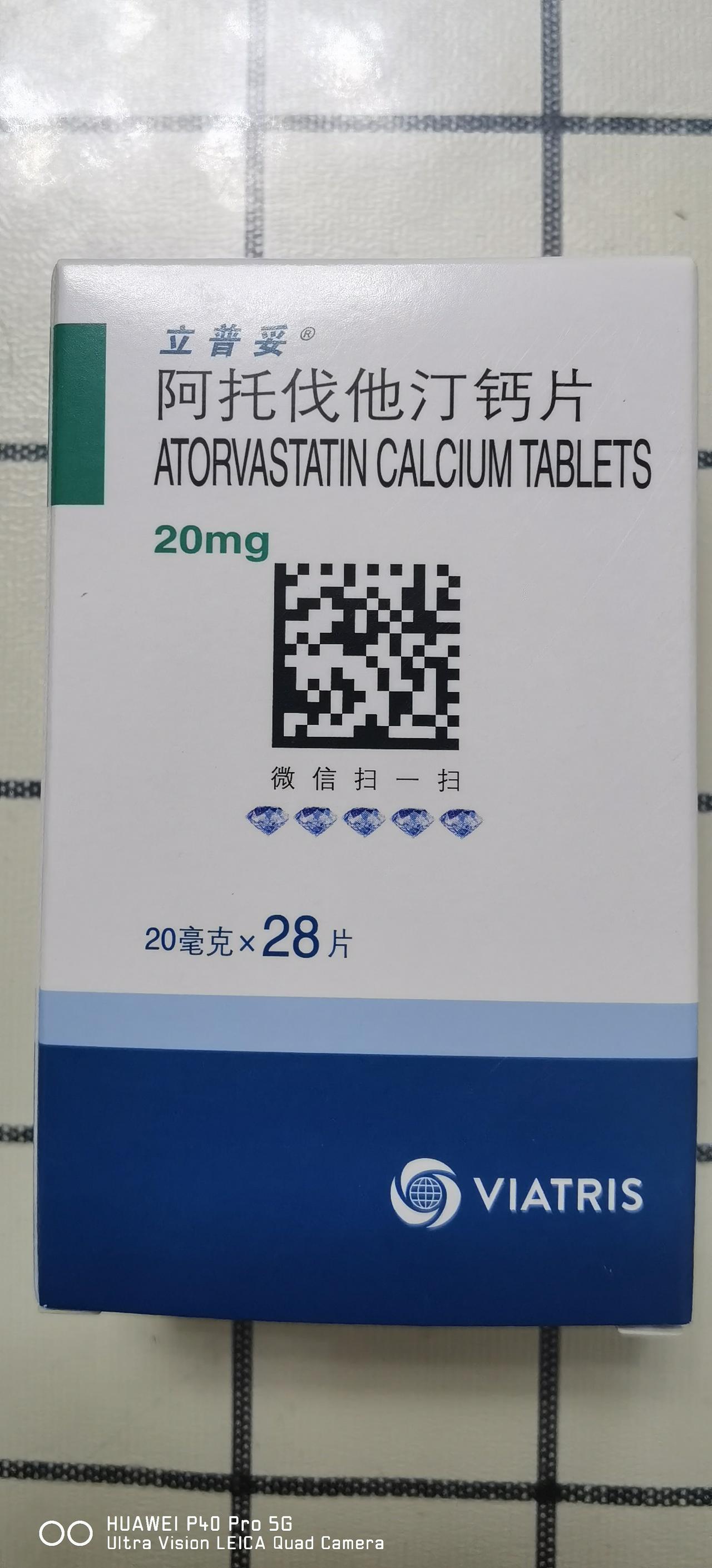 不少网友反映当地药店的立普妥（阿托伐他汀钙片）涨价了，涨幅还不小。就拿20毫克2