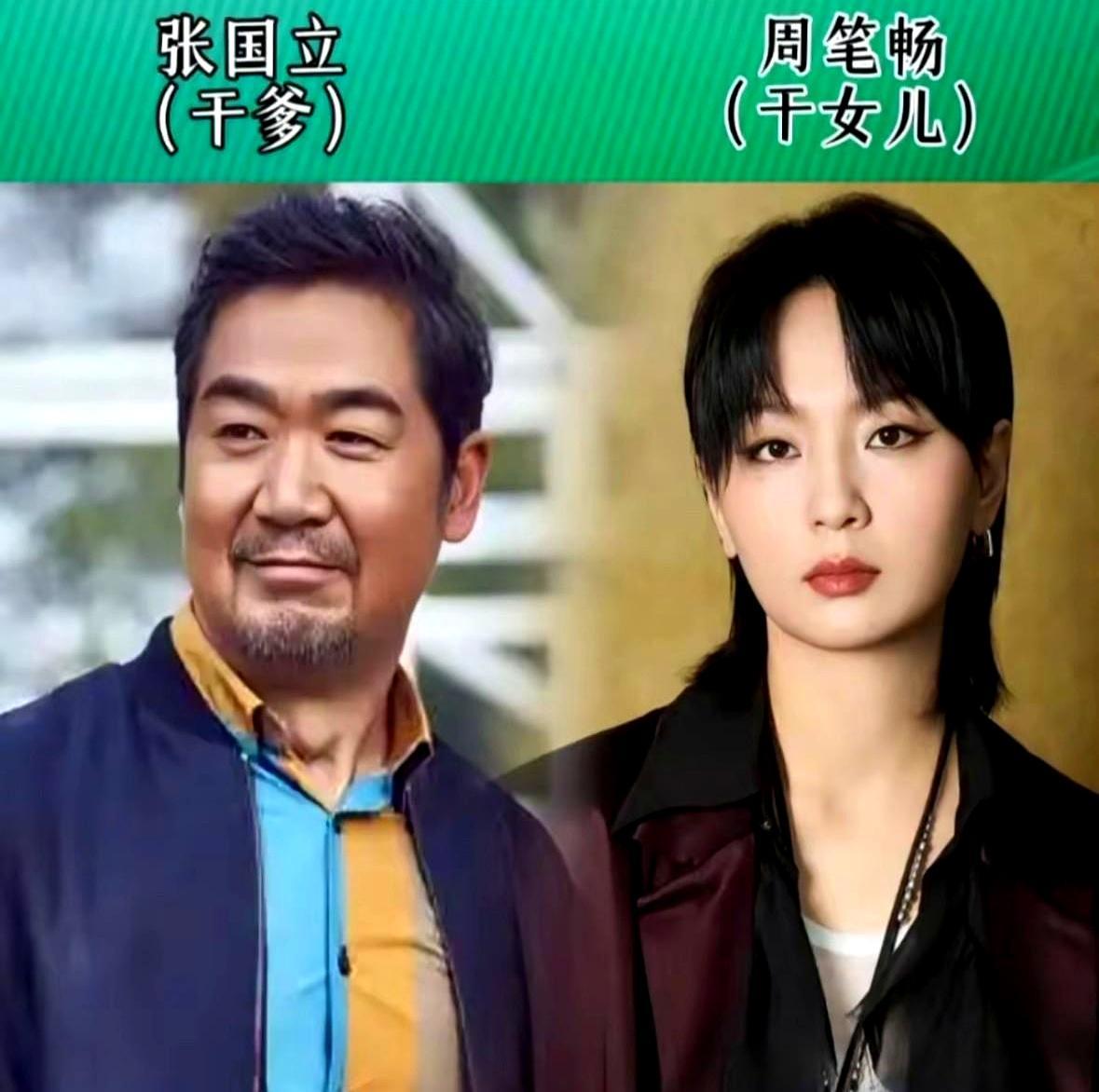 娱乐圈最硬的敲门砖，不是演技，是家谱。张一山喊韩红“姑姑”，不是真姑姑，却