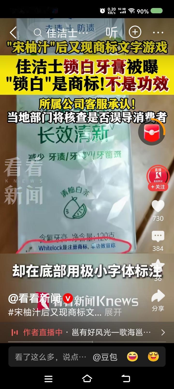 丢人！丢人！冲这些人的认知，能获利天理不容！