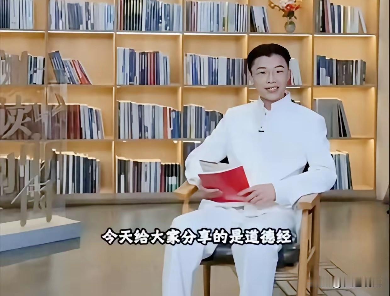 央视某档节目邀请了郭有才讲道德经，在很多人眼里面，郭有才是个网红，据查郭有才是