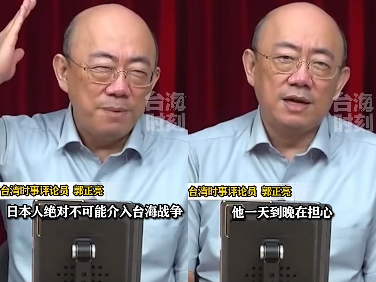 郭正亮说中国对闯南海的日本军舰“咣咣”开炮警告,这话听得人一愣,毕竟一般驱离多是