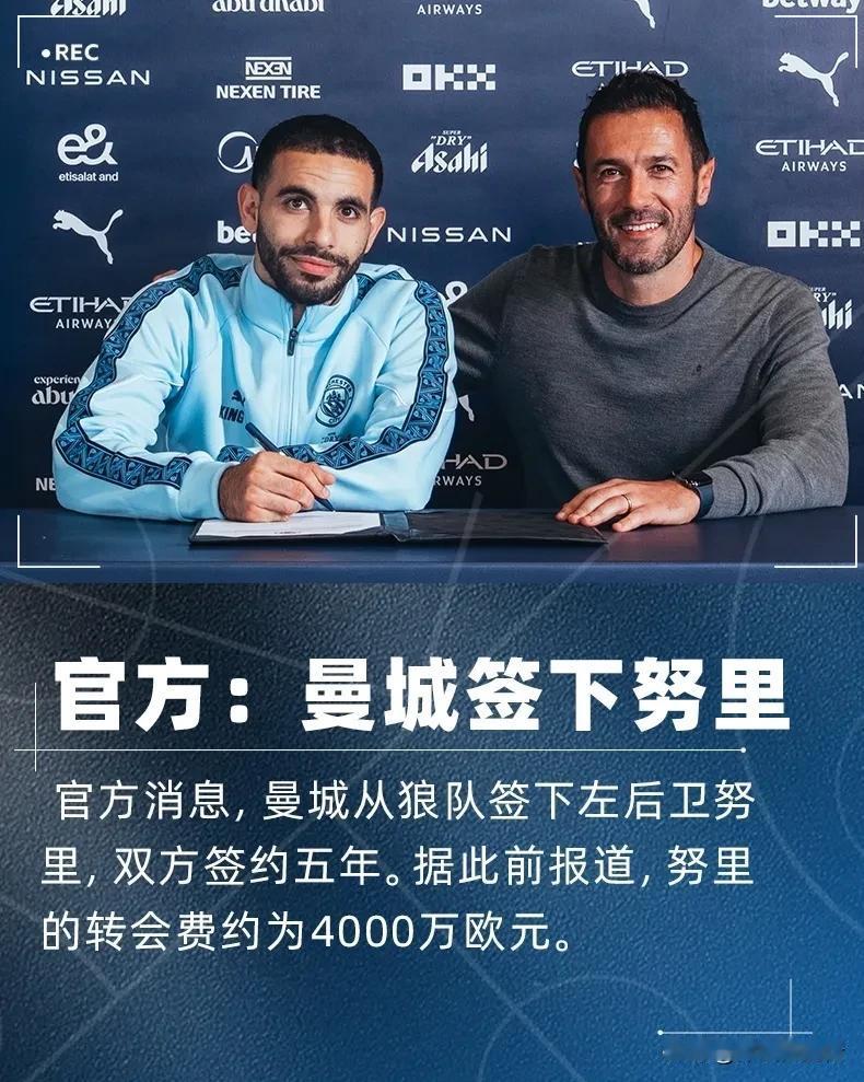 曼城买人就是快，从不拖泥带水，豪就一个字，瓜只说一次。利物浦、阿森纳学着点！