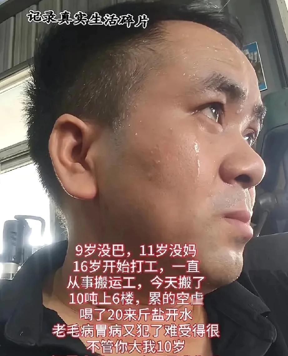 “这世上总有人光是活着就已经拼尽全力了……”今天看到一段让人心头发颤的留言：一个