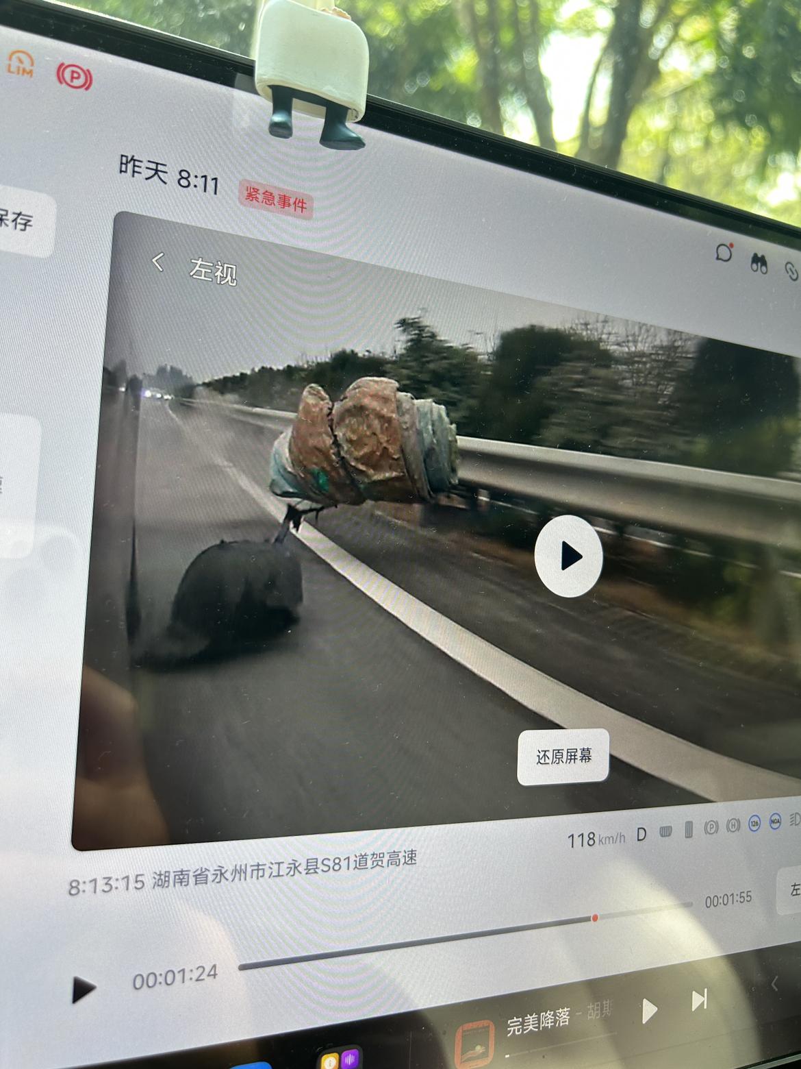 别把生命交给辅助