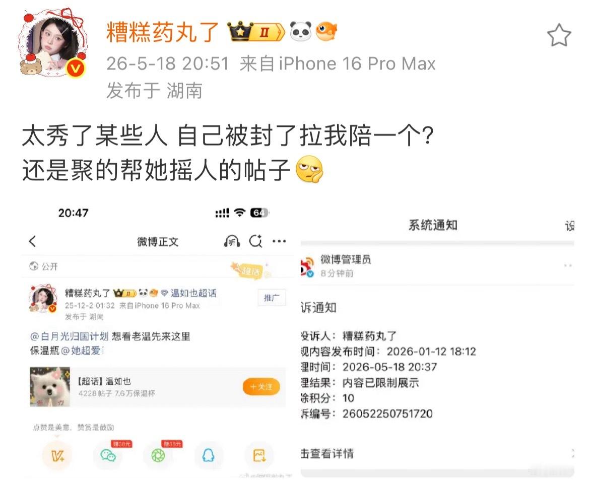 这真的是狼心狗肺，人品不行啊