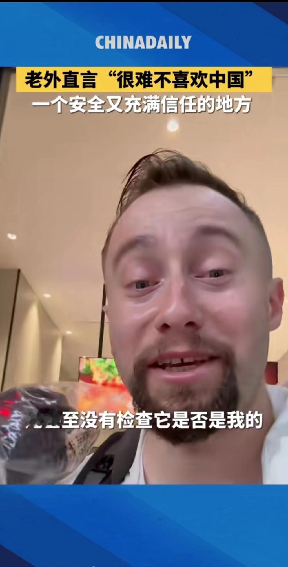 一名外国男子在中国买了一杯咖啡，没想到他竟然毫无征兆的哭了！到底是什么样咖啡