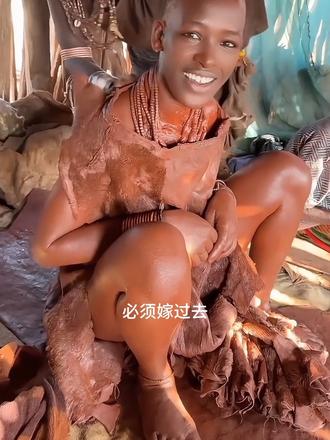 震撼！新娘将与传奇酋长缔结婚约