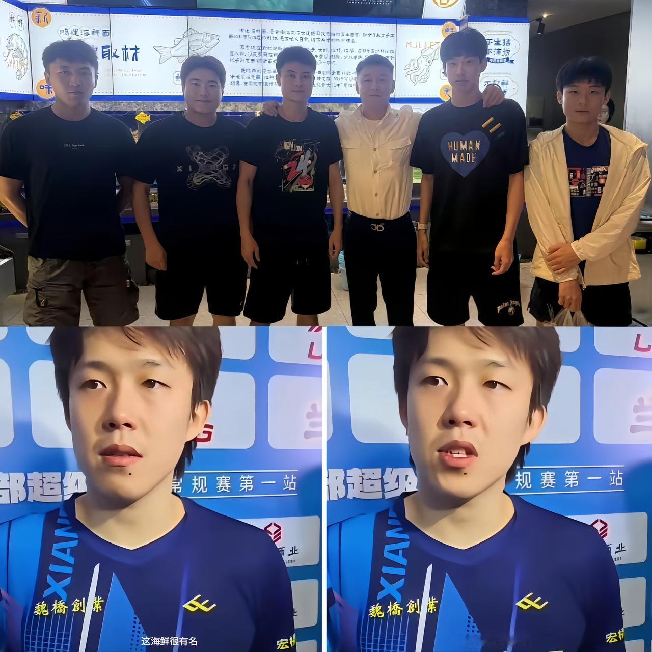 哈哈哈，王队实惨！梁副队带着魏桥那帮兄弟又跑去大连嗨皮海鲜大餐，朋友圈估