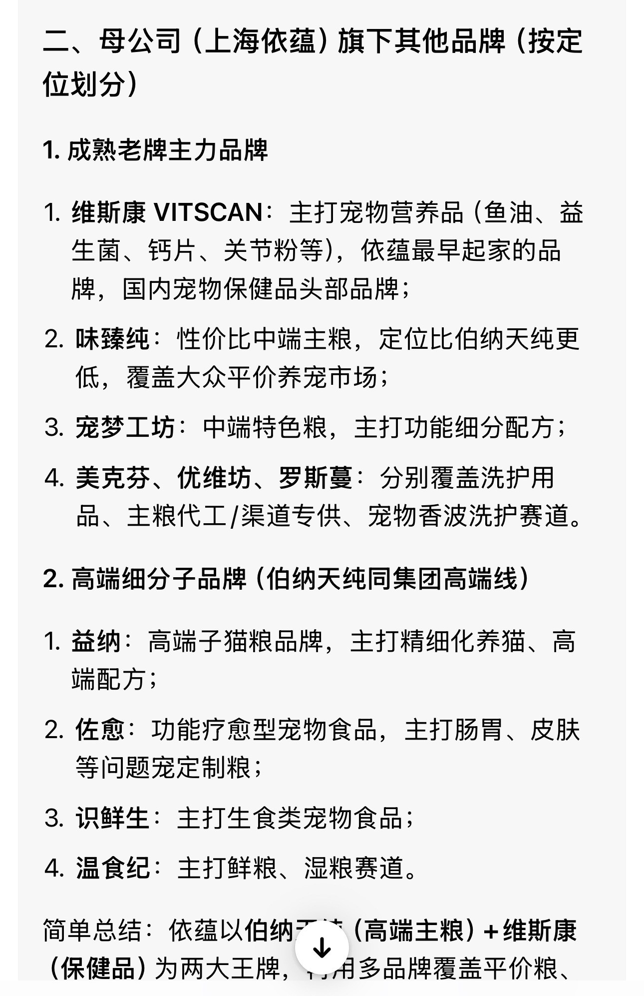 千只瘫痪小猫超65%吃同一品牌猫粮这个牌子猫粮一直都有这个传言据说是因为高温杀