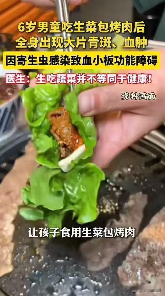 “悲剧还是发生了！”5月10日报道，广东深圳，一6岁男孩吃生菜包烤肉后，全身出现