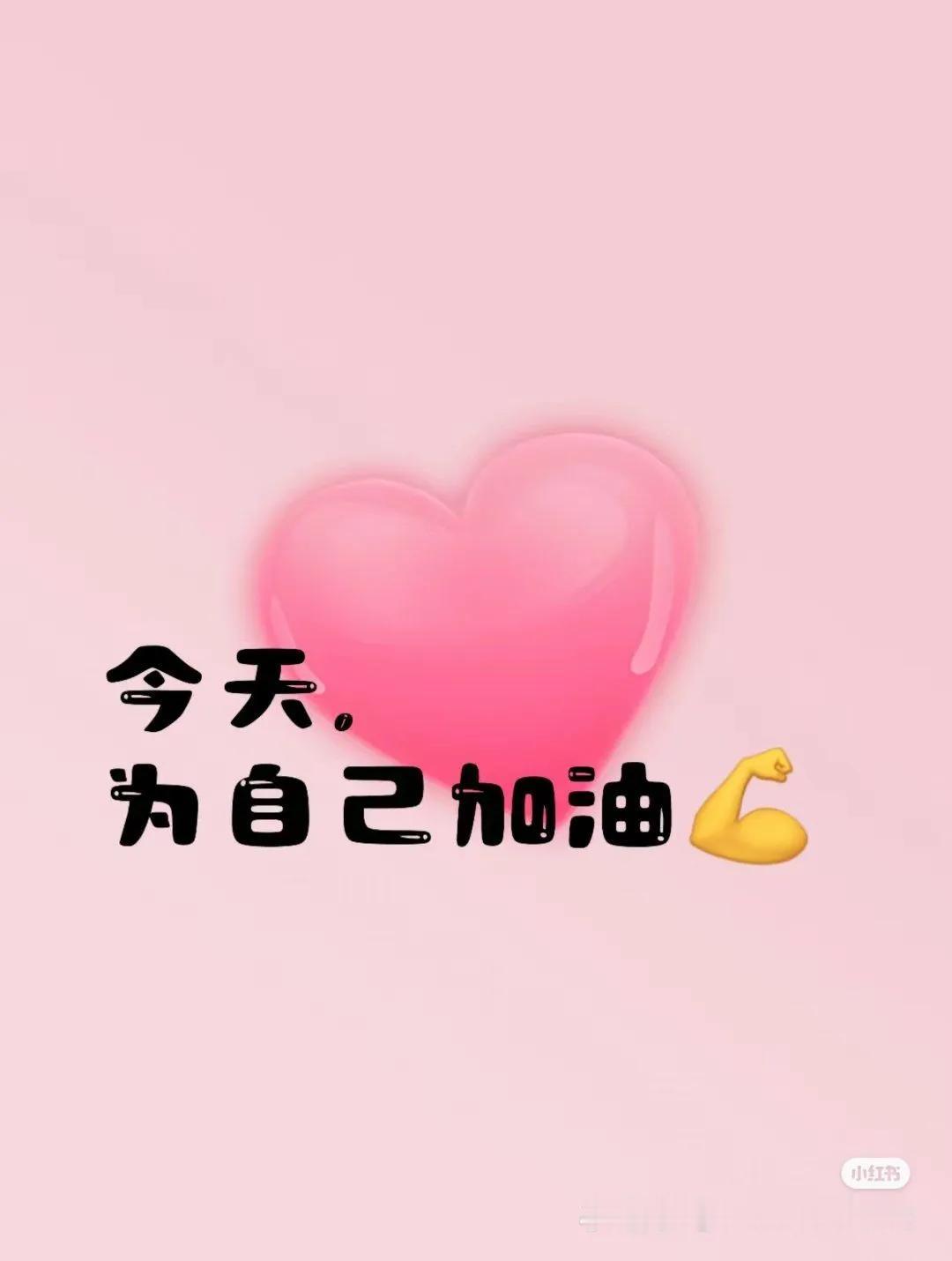 人在最低俗的时候，应该给自己说句什么样话？人在最低俗的时候，最需要的，往往不是