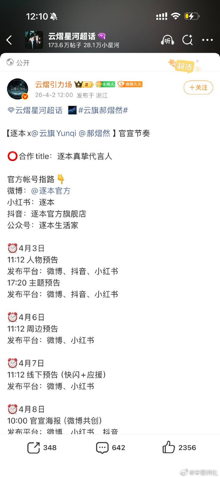 这商家也挺聪明的三家会拼得你死我活。。