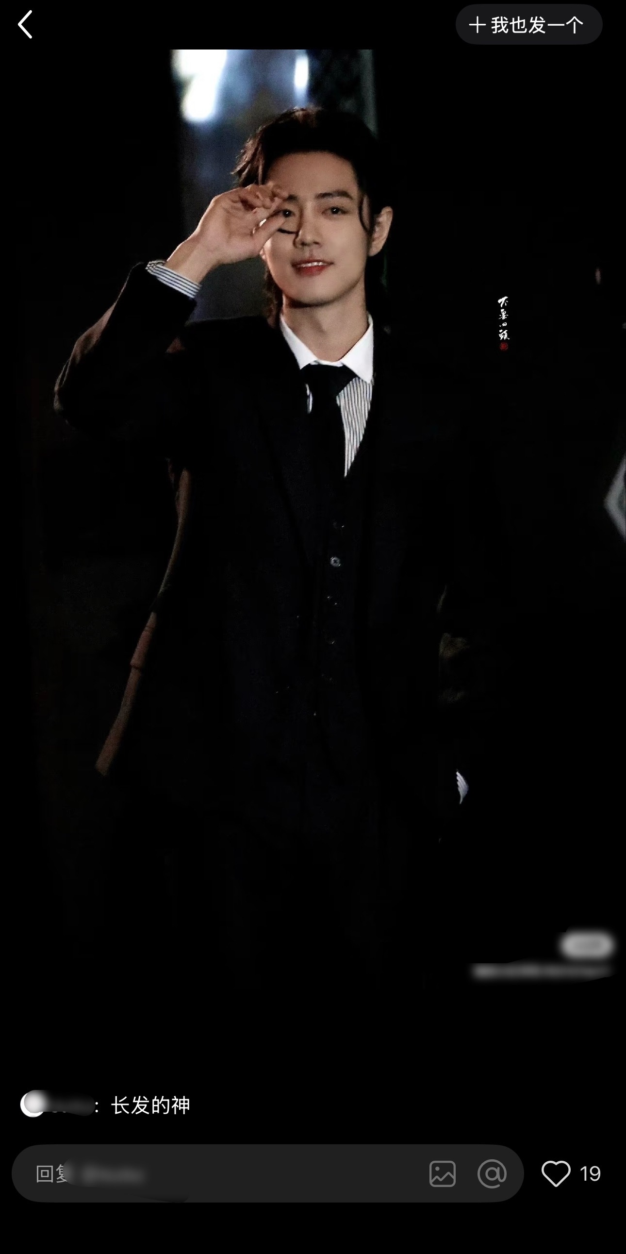 刷到眼睛舒畅的帖子：你认为：肖战目前最夯的造型是什么！！