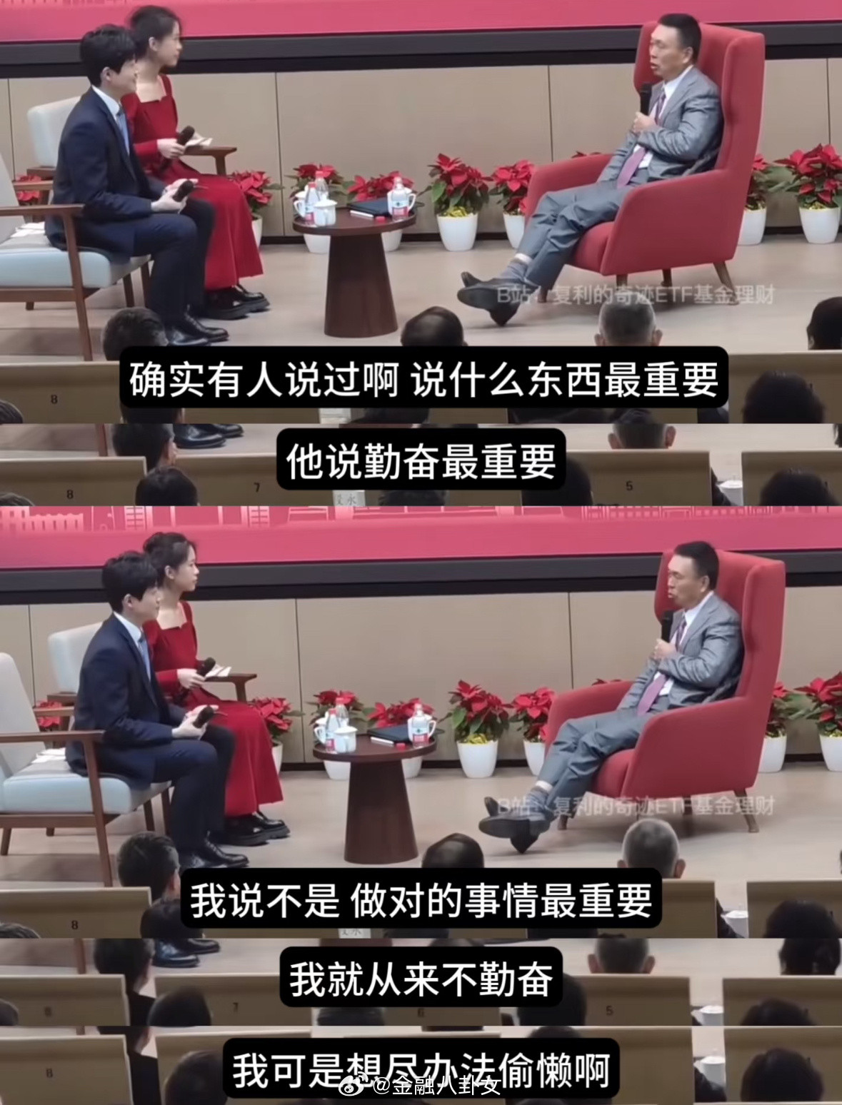 被段永平发言被乐晕[笑着哭]​​​