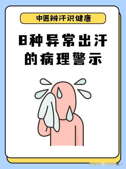 以前一直以为夏天出汗多就是在排毒，再热也不爱喝水，经常走着走着腿突然抽筋发软，看