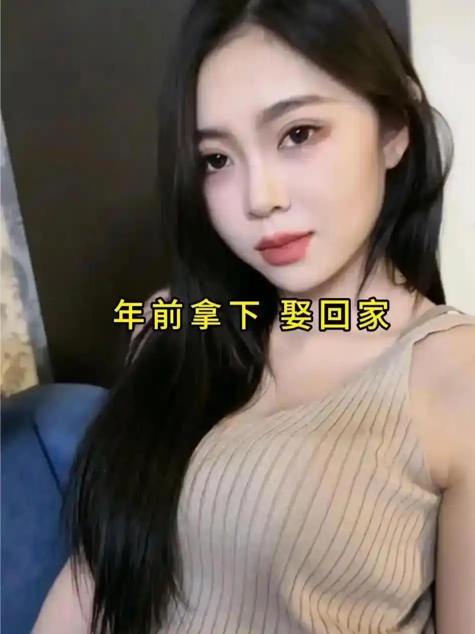 相亲遇顶配女神，男生喝多想留宿赖着不走，好感再浓也要守住分寸辽宁这位小伙相