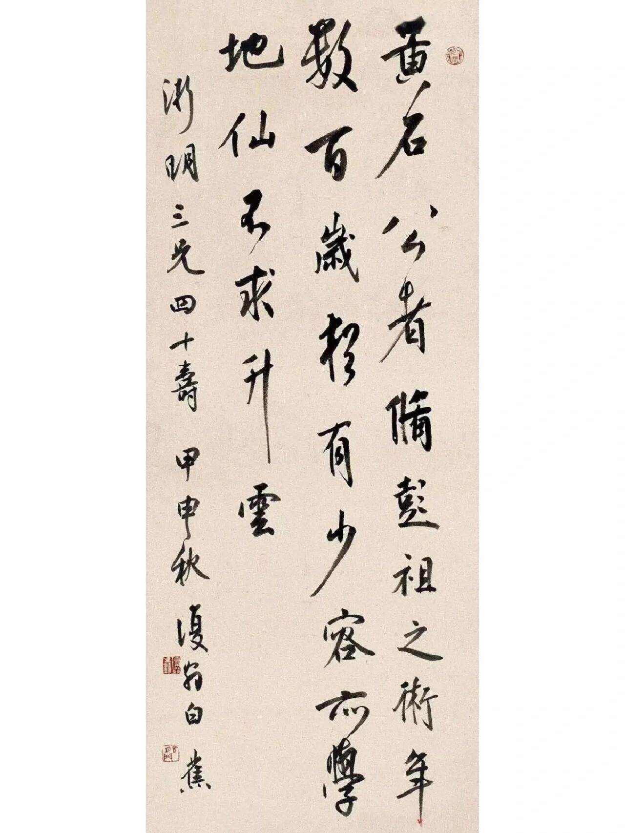 白蕉“以画兰入书”的线条处理方式，如何丰富了传统书法的意境表达？白蕉画兰时，