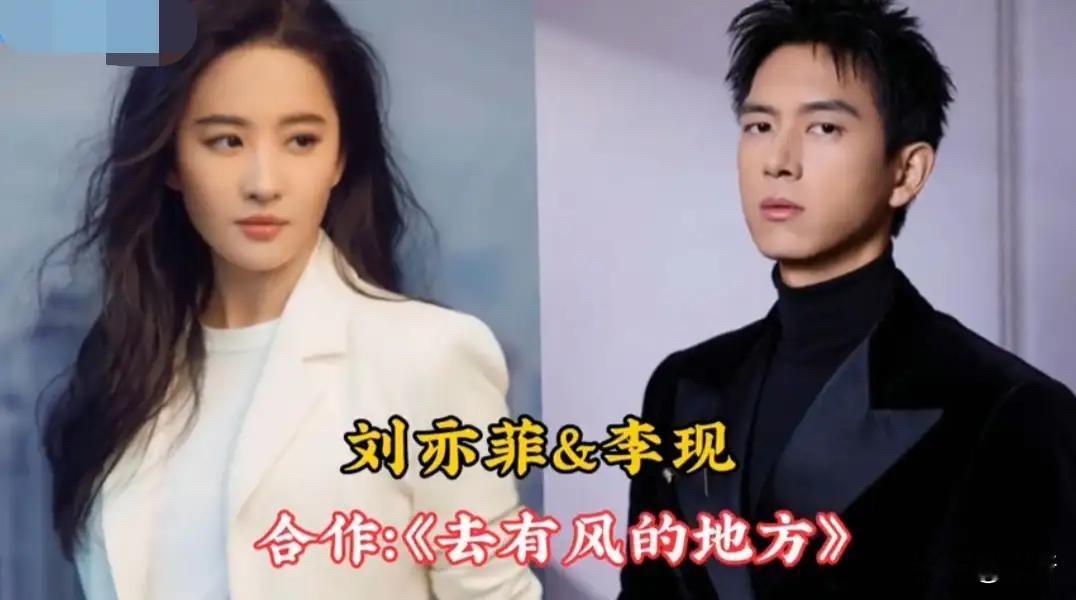 说起刘亦菲，很多人第一反应就是神仙姐姐，从十五岁踏入演艺圈开始，她塑造了一个又一个让人难忘的荧幕形象
