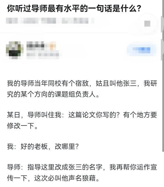 借刀杀人之法[滑稽笑]