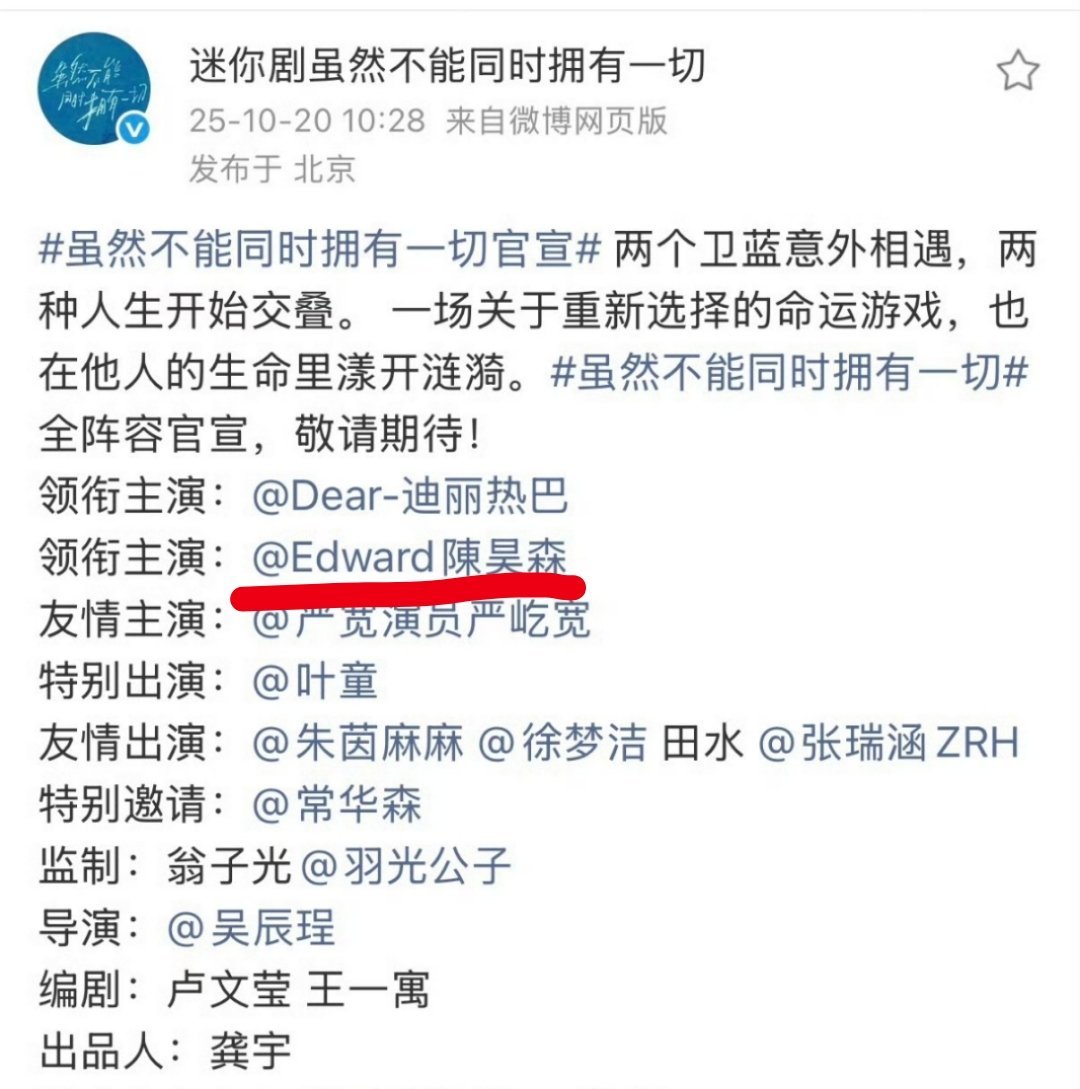 这位什么来头？我甚至去搜了下​​​