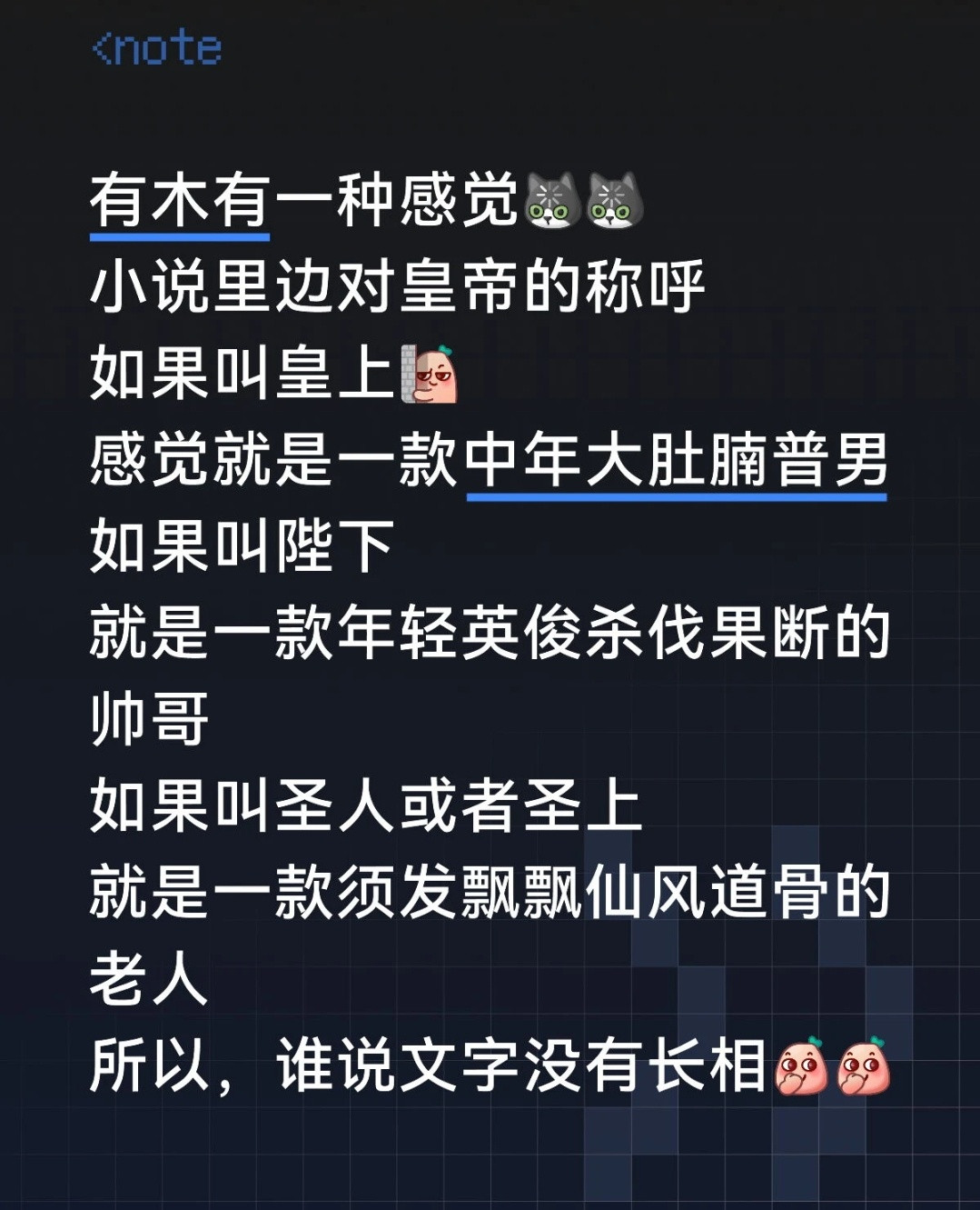 好像确实是这样