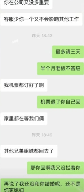 男朋友的爷爷已在弥留，男朋友让我辞职去给老人洗个脚，做一顿饭，可是我连他父母都没