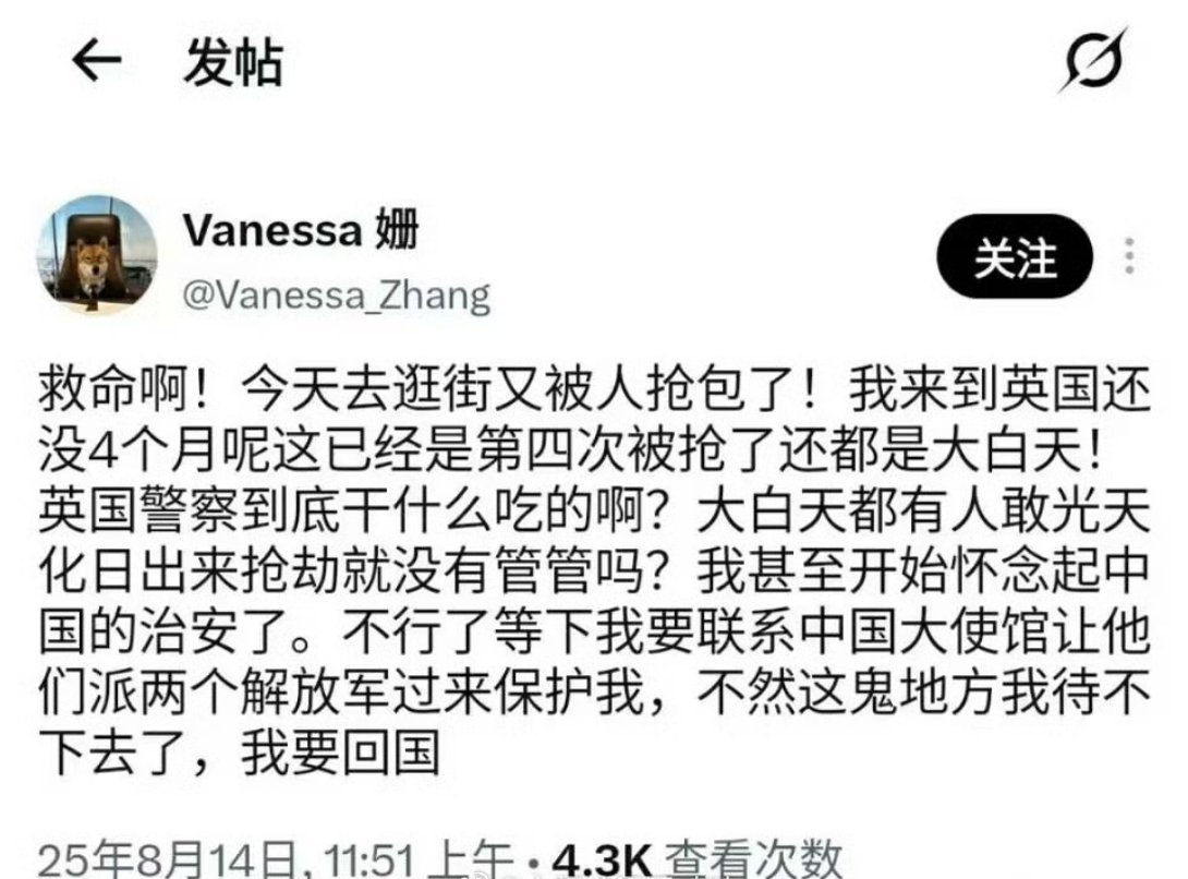 你们不能在被英国人抢劫的时候才爱国！[doge]海外新鲜事热点观点​​​