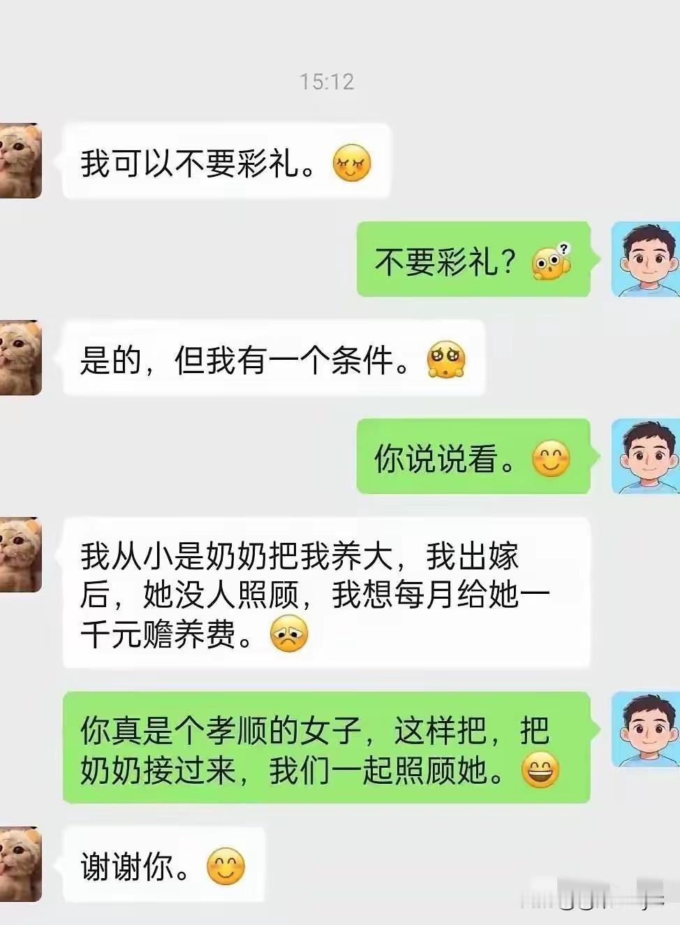 三观正的人就应该在一起[吐舌头眯眼睛笑]