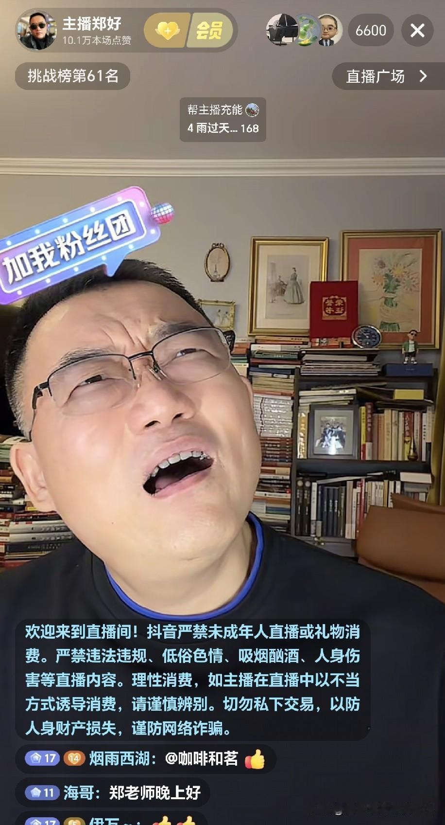 狠狠打脸吃瓜网友！郑好硬核辟谣：德云社一切正常照常运营！郭德纲风波发酵期间，全网