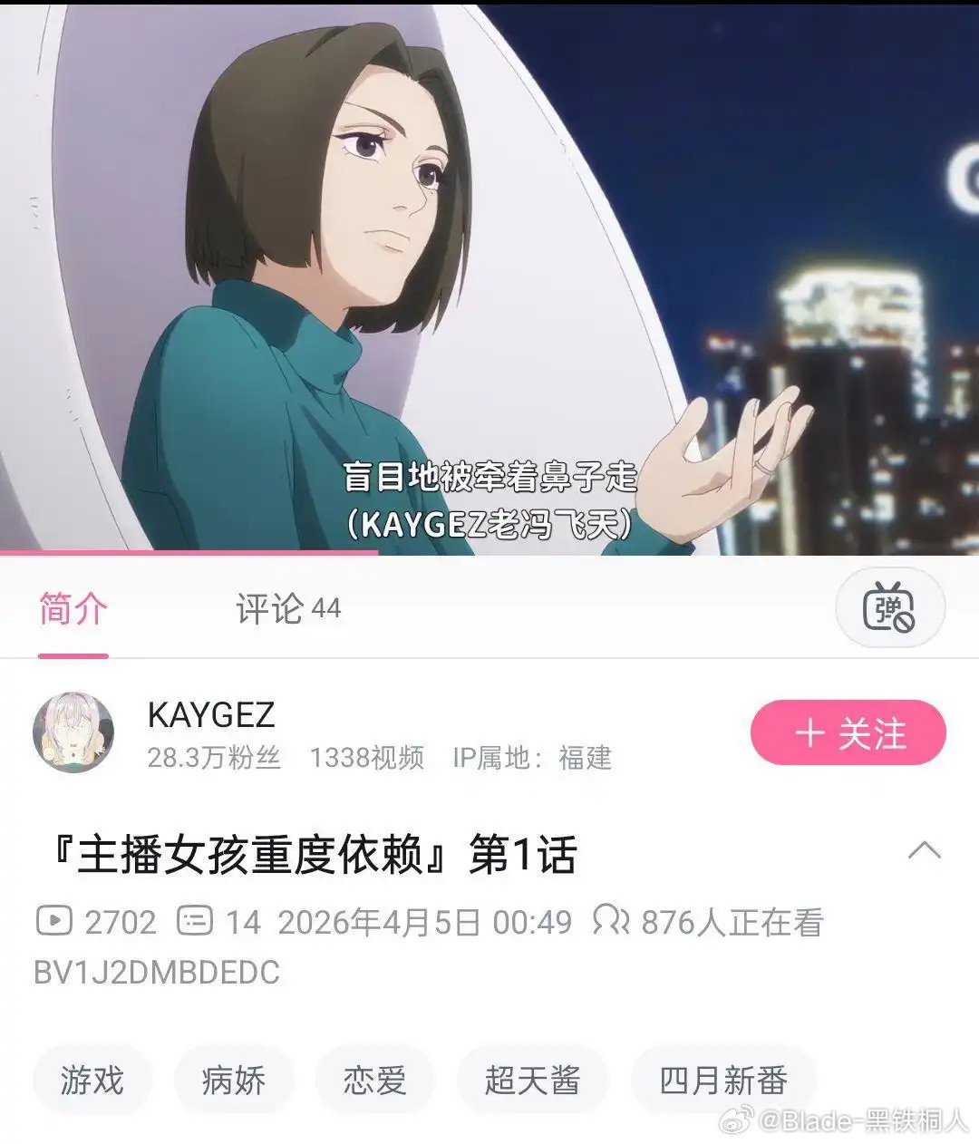 盗版网站跟偷视频的骂起来了