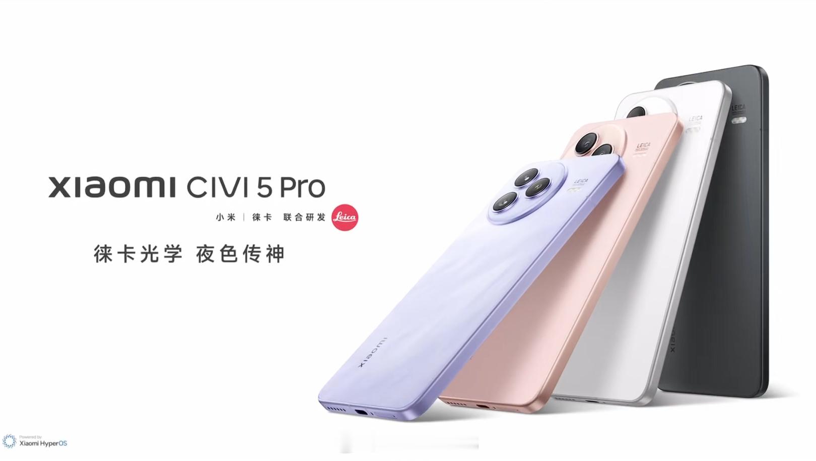 小米civi5Pro来了，重新定义为全能轻薄旗舰。屏幕方面6.55英
