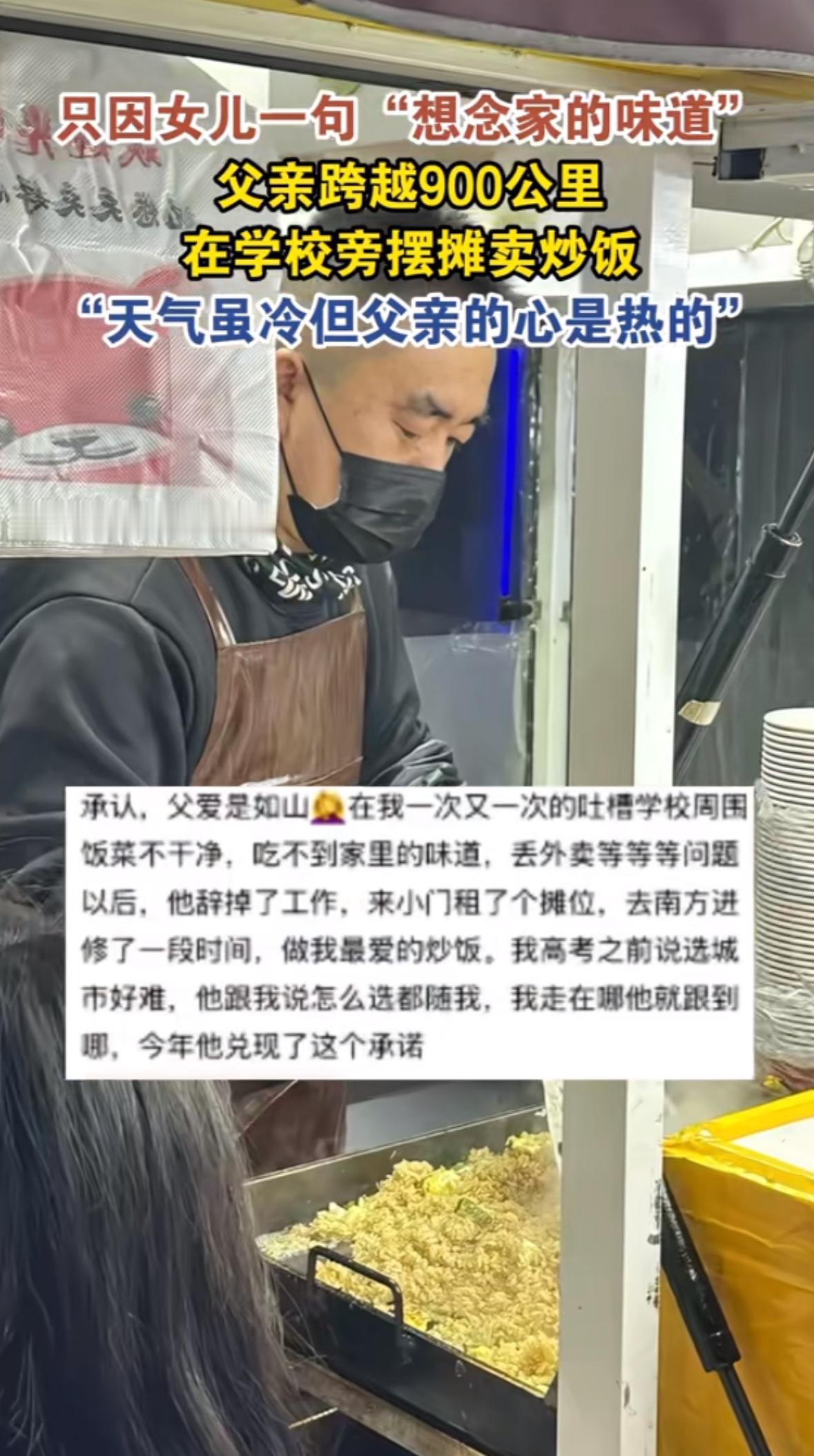 吉林四平的初冬冷得直打哆嗦，可吉林师范大学小门小吃街的“大铁锹炒面”摊位前，却热