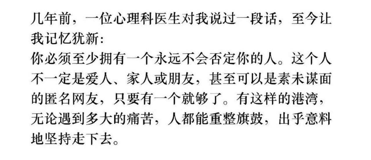 那个人只能是自己
