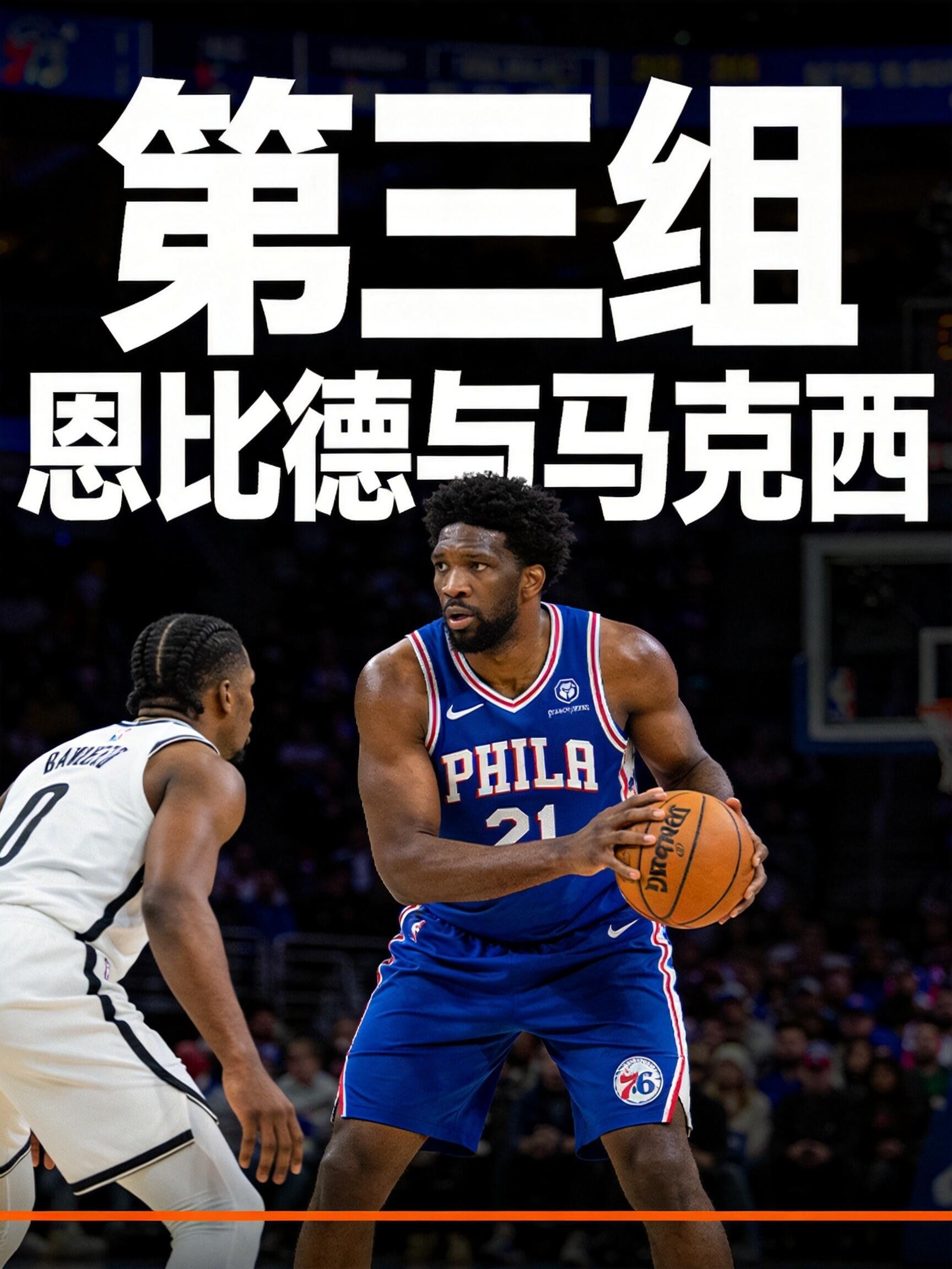 佩顿说出76人战术真相：三巨头不会同时上场，詹姆斯的用法你想不到|||加里·佩顿