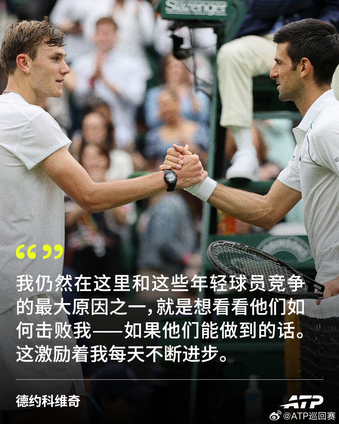 时隔五年再交手🤝德约科维奇将在ATP1000印第安维尔斯大师赛第四轮对阵德雷