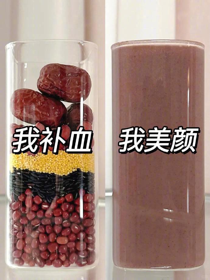 我发现了补气血超快的小tips👍🏻​​​