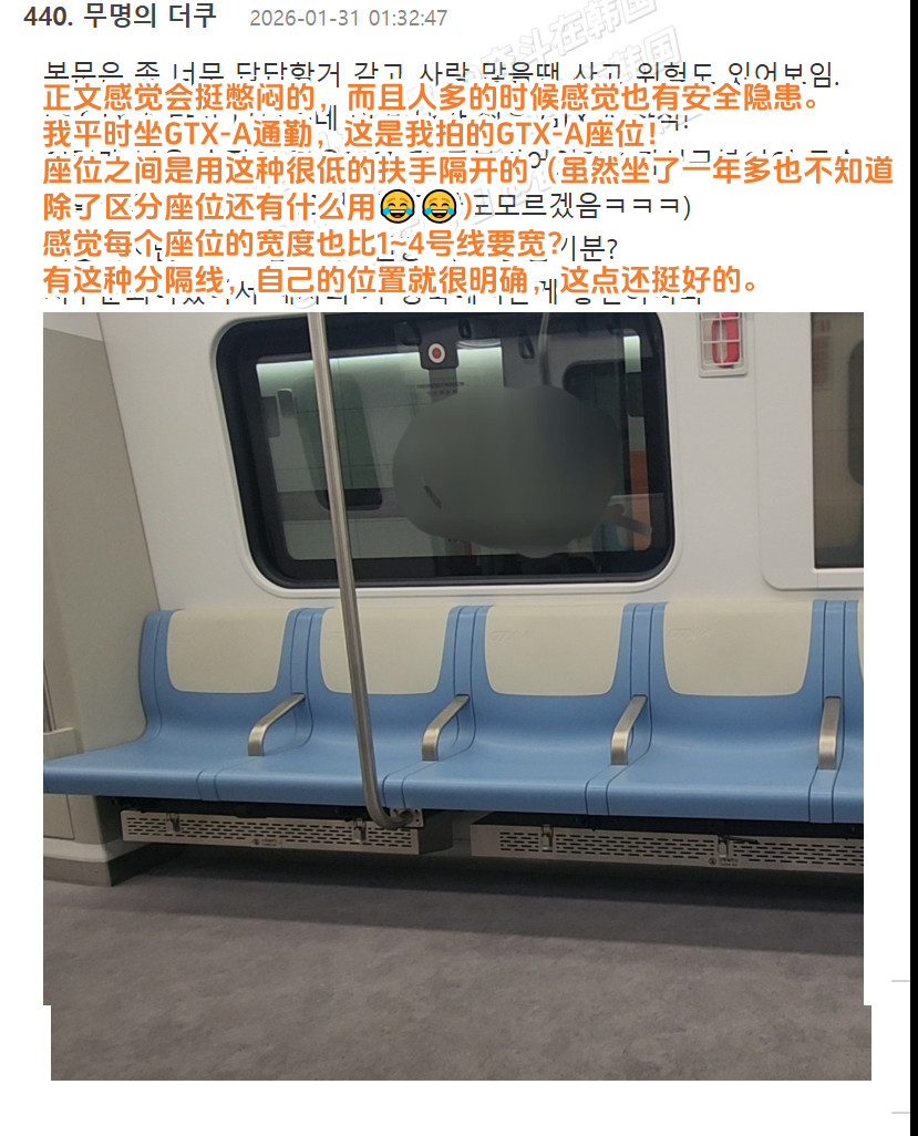 怎么看座位隔挡引进地铁，有必要VS不方便海外新鲜事热点现场