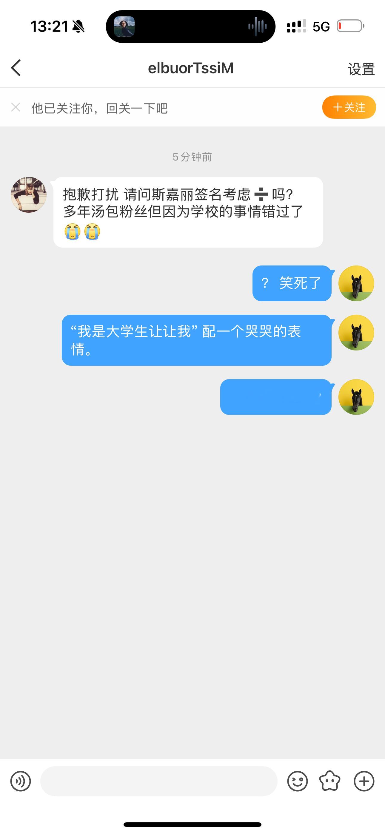 发疯的人先享受世界年度笑话​​​