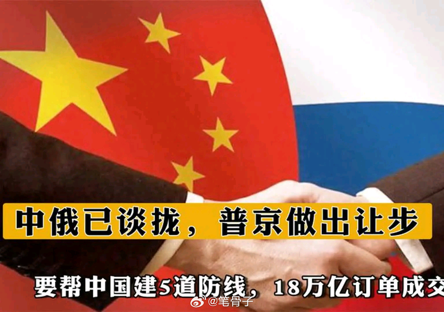 俄罗斯悄悄亮出18万亿底牌！中俄合作彻底变天，美国为何焦虑不安？就在中俄高层互动