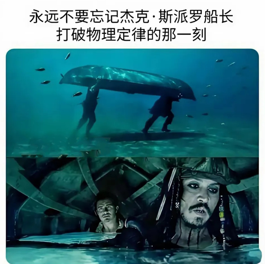 这在物理界行得通吗？？？