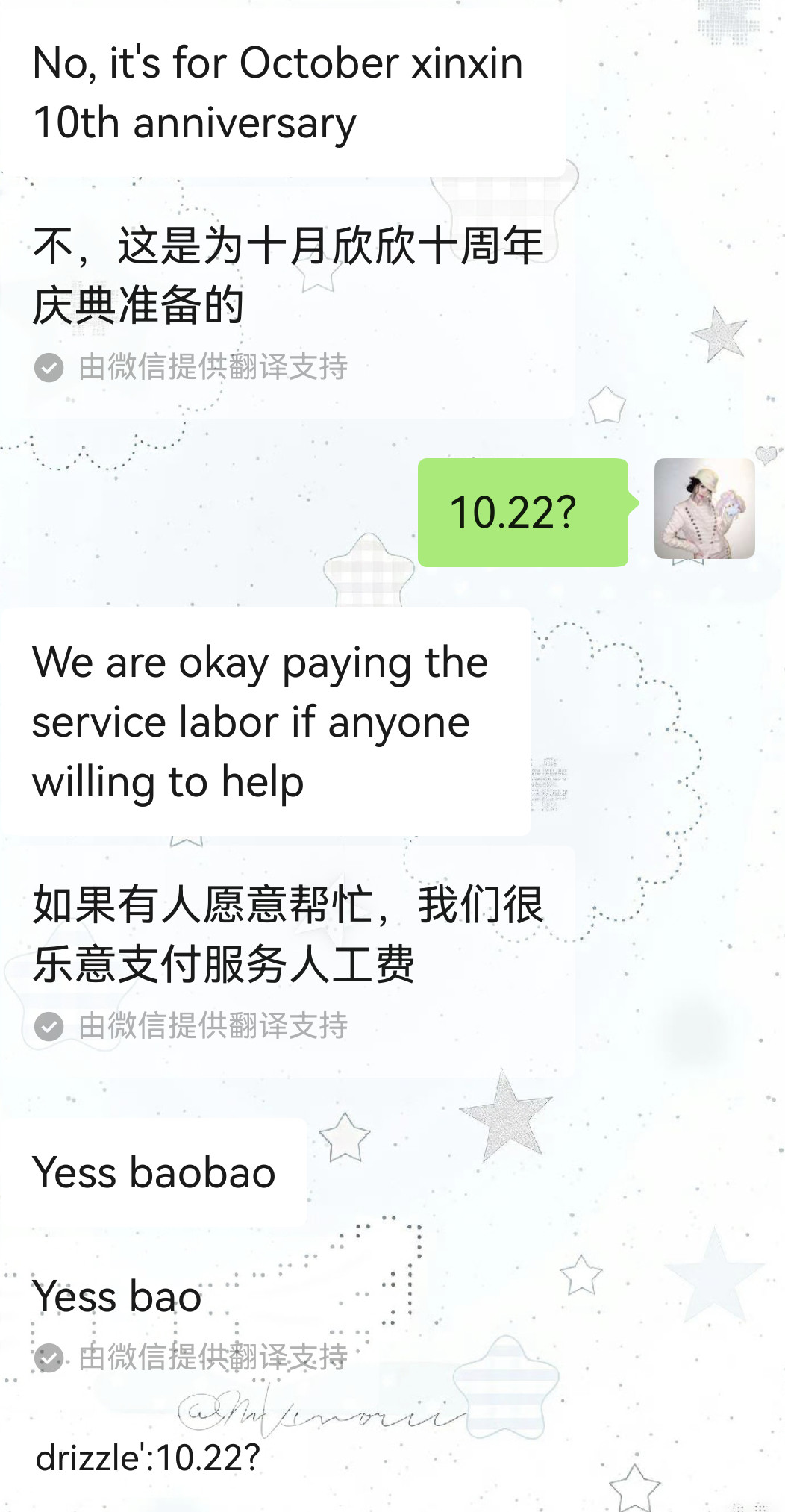 有没有下周去横店的宝宝​​​