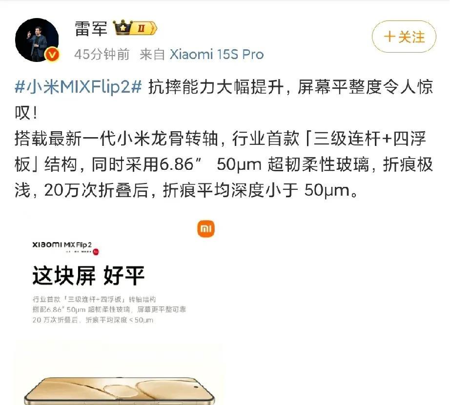 给雷大佬一点建议，就这新产品折痕深度问题，个人以为还是直接了当的说视觉效果咋样，