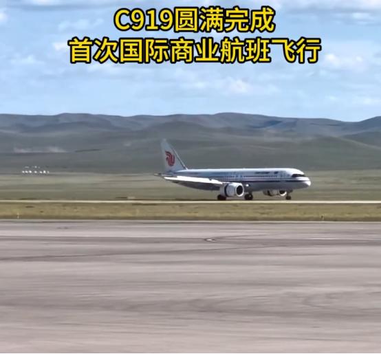 全球产能充足，偏偏每年只给中国50台！美方这招“配额锁喉”让C919交付量在20