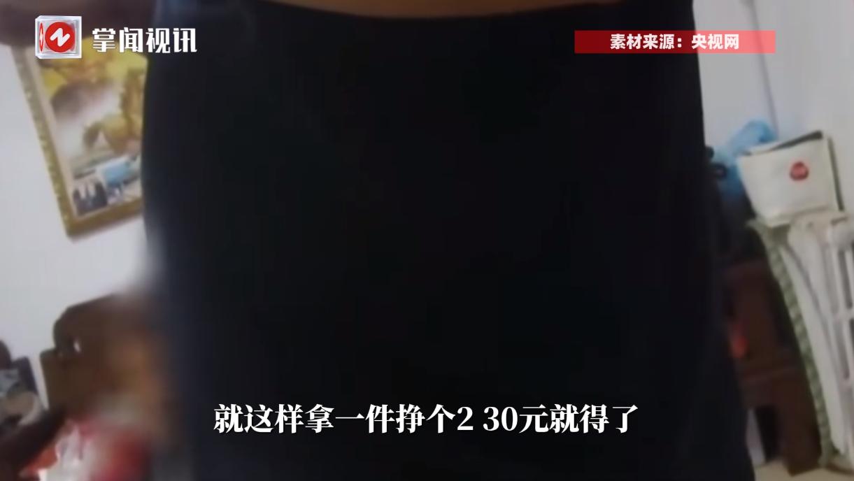 “这下后悔了吧！”近日，北京，一位大妈每天趁着下班路过一栋大楼时，都要跑进去随机