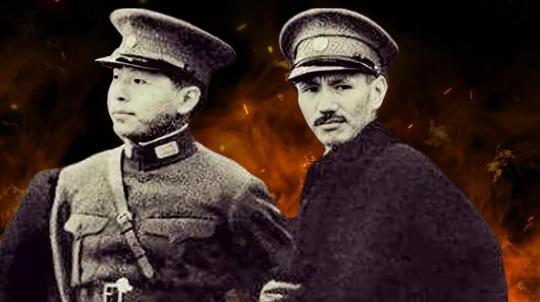 假如西安事变张学良杀了蒋介石，中国历史会怎么发展？ 1936年12月12日，